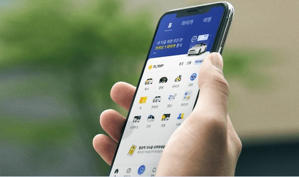 공정거래위원회가 카카오T블루 가맹 택시를 우대한 카카오모빌리티에 과징금 257억원을 부과하고 시정명령을 내렸다. 사진=카카오모빌리티 홈페이지