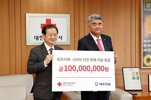 (오른쪽) 정원주 부회장이 튀르키예 지진 피해 성금 1억원을 전달하고 있다. 사진=대우건설 제공