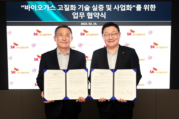 (왼쪽부터) 박용주 홍보에너지 대표, 김병권 SK에코플랜트 에보랩센터 대표가 기념촬영을 하고 있다. 사진=SK에코플랜트 제공