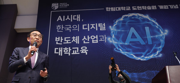 김기남 삼성전자 SAIT 회장은 'AI시대, 한국의 디지털·반도체 산업과 대학교육'을 주제로 열린 한림대학교 도헌학술원 개원기념 심포지엄에서 반도체 인력양성의 중요성과 국가지원의 필요성을 주장했다. 사진=연합뉴스