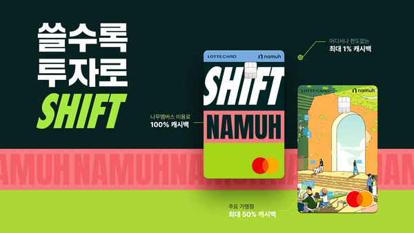 사진제공=NH투자증권