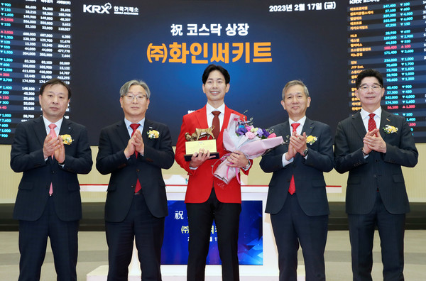 17일 한국거래소 서울사옥 홍보관에서 열린 화인써키트의 코스닥시장 상장기념식에서 참석자들이 기념촬영을 하고 있다. 좌측부터 유도석 한국IR협의회 상무, 홍순욱 한국거래소 코스닥시장본부장, 유수권 (주)화인써키트 대표, 황성엽 신영증권 대표, 김준만 코스닥협회 이사. 사진 제공=한국거래소