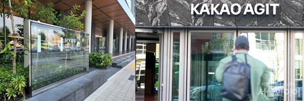 SM은 하이브가 이 PD의 역외탈세 의혹에 관여할 명분이 없고, ESG 캠페인 등의 세부 내용을 몰랐다는 것이 문제라고 지적했다. 사진=서울와이어 DB