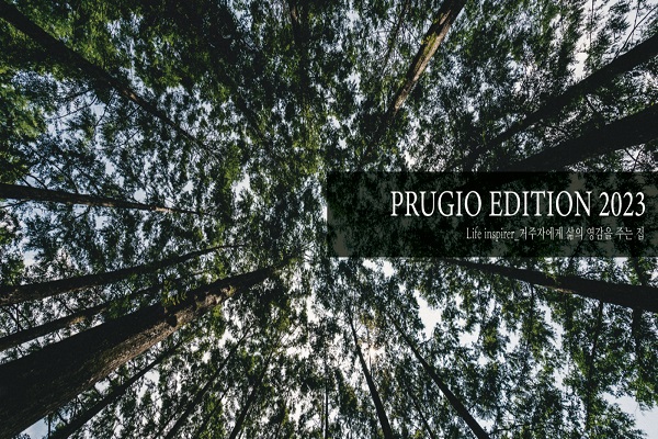 대우건설이 새롭게 구성한 푸르지오 상품전략인 '푸르지오 에디션 2023'을 발표했다. 사진=대우건설 제공