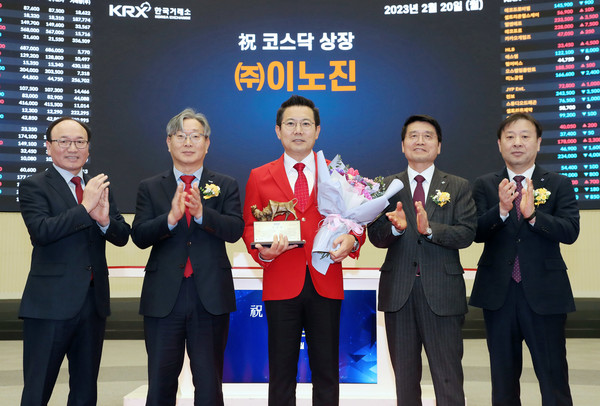 20일 오전9시 한국거래소 서울사옥 홍보관에서 열린 이노진의 코스닥시장 상장기념식에서 관계자들이 기념촬영을 하고 있다. 좌측부터 강왕락 코스닥협회 부회장, 홍순욱 거래소 코스닥시장본부장, 이광훈 이노진 대표, 이동구 IBK투자증권 수석전무, 유도석 한국IR협의회 상무. (사진=한국거래소 제공)