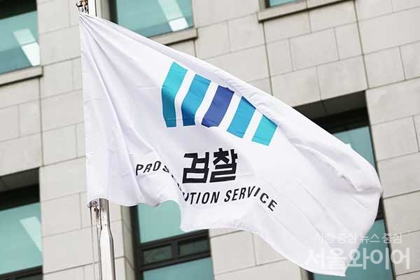 조국 전 법무부 장관 시절인 2019년 12월부터 중단된 검찰과 언론의 비공개 정례 브리핑(티타임)이 다음 주부터 재개된다.  다만 피의자 포토라인 금지 원칙은 유지한다. 사진=서울와이어 DB