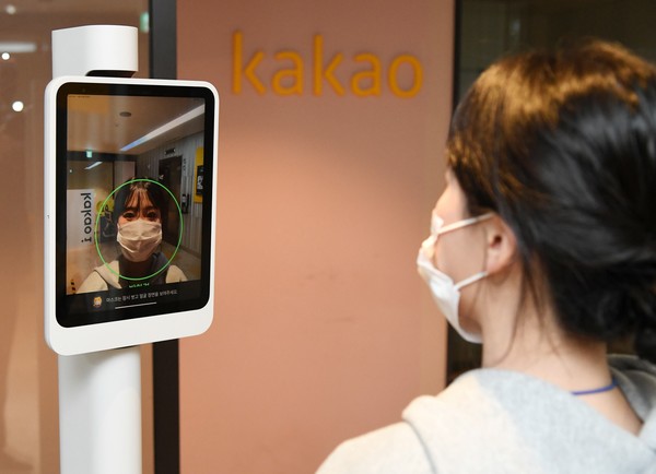 카카오엔터프라이즈의 AI기술이 국가검증기관들의 성능인증을 연이어 통과했다. 사진은 관련 기술이 적용된 오피스 출입 시스템 워크스루다. 사진=카카오엔터프라이즈 제공