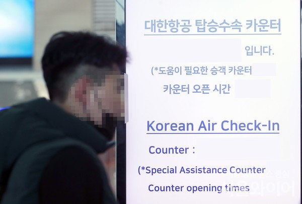 인천공항 제2터미널 출국장 모습.