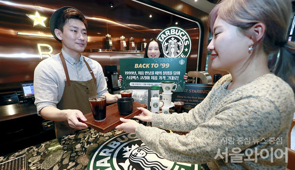 스타벅스 관계자가 이벤트를 홍보하고 있다.