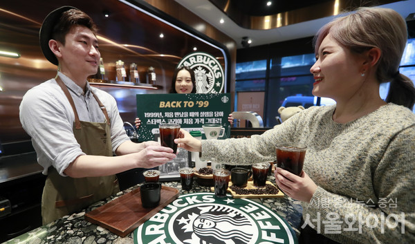 스타벅스 관계자들이 이벤트를 홍보하고 있다.