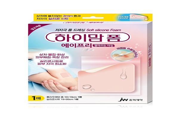 하이맘 폼 에이프리는 폴리우레탄 폼과 실리콘시트 점착제로 구성된 폼 드레싱이다. 알러지 반응을 유발할 수 있는 아크릴 점착제 대신 실리콘을 적용해 피부 자극을 최소화했다. 사진=JW중외제약 제공
