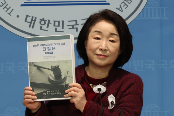 정의당 심상정 의원이 22일 오전 서울 여의도 국회 소통관에서 론스타 판결문 번역 보고 기자회견을 하고 있다. / 사진=연합뉴스