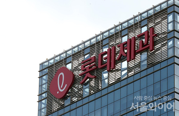 롯데제과가 설립 56년 만에 사명 변경을 검토 중이다. 사진=서울와이어 DB