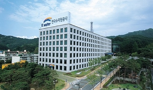 대전광역시 대덕구에 위치한 한국수자원공사 본사 전경. 사진=한국수자원공사 제공