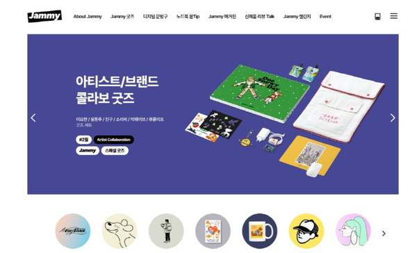 LG전자에 따르면 초경량 노트북 LG그램의 커뮤니티 '재미(jammy.lge.co.kr)'의 가입자 수는 지난 13일 기준 10만명을 돌파했다. 사진=LG전자 제공