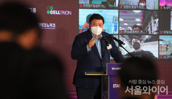 서정진 명예회장