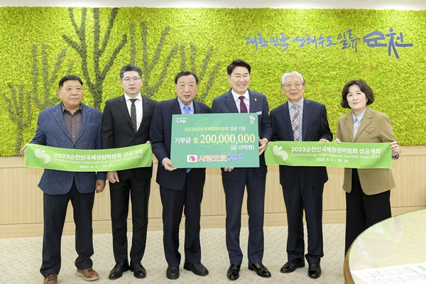 (왼쪽에서 세 번째) 이희범 부영그룹 회장 및 관계자가 기념 촬영을 하고 있다. 사진=부영그룹 제공