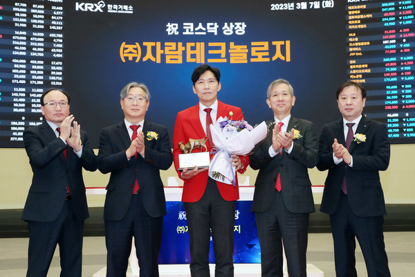 한국거래소는 7일 오전 서울사옥 홍보관에서 5G 통신반도체 제조업체 자람테크놀로지의 코스닥시장 상장기념식을 개최했다. 좌측부터 강왕락 코스닥협회 부회장, 홍순욱 거래소 코스닥시장본부장, 백준현 자람테크놀로지 대표이사, 황성엽 신영증권 대표이사, 유도석 한국IR협의회 상무. (사진=한국거래소)