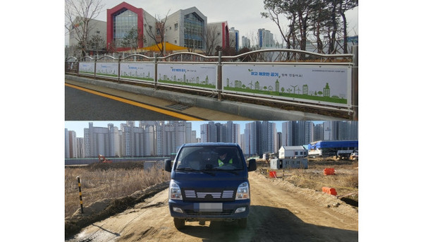 DL건설이 자사 현장을 대상으로 미세먼지 흡착·저감 필터를 시범 적용했다. 사진=DL건설 제공