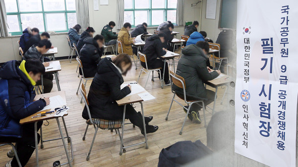 올해 국가공무원 9급 공개경쟁 채용시험 평균 경쟁률이 31년 만에 역대 최저치를 기록했다. 사진=연합뉴스 제공