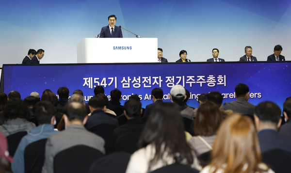 삼성전자는 이날 열린 정기주총에서 올해 중점 사업 전략을 비롯한 친환경 분야 경쟁력 향상, 주주가치 향상을 위한 노력 등을 소개했다. 사진=서울와이어 DB