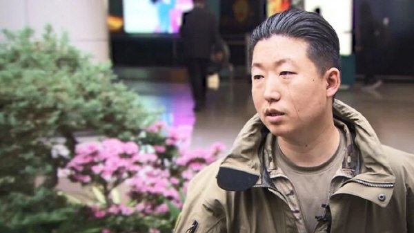 김재경씨. 사진=SBS뉴스