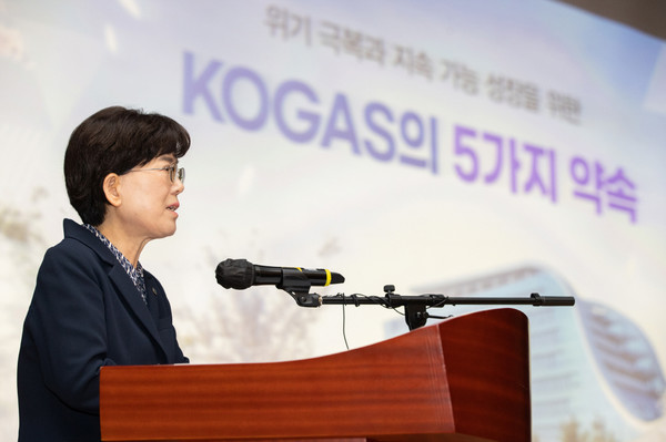 최연혜 한국가스공사 사장이 16일 열린 '우리가 함께 그려갈 새로운 KOGAS' 행사에서 초유의 재무위기 극복과 난방비 폭등에 국민 부담 완화를 위한 5대 중점 추진과제를 발표하고 있다. 사진=가스공사 제공 