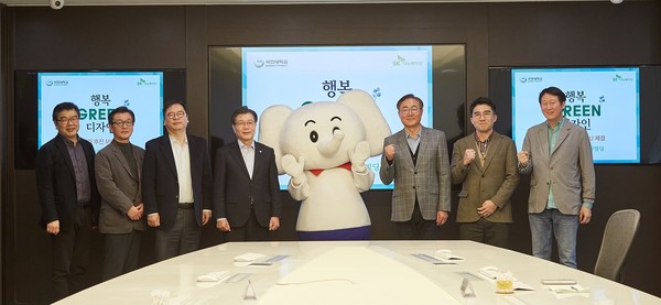 김준 SK이노베이션 부회장(오른쪽에서 세번째)과 임홍재 국민대 총장(왼쪽에서 네번째) 등 양 측 관계자들이 16일 오후 서울 종로구 SK서린빌딩에서 ‘그린 ESG 디자인 개발산학협동 업무협약(MOU)’을 맺고, SK이노베이션 친환경 캐릭터 ‘행코’(가운데)와 기념 촬영을 하고 있다. 사진=SK이노베이션 제공