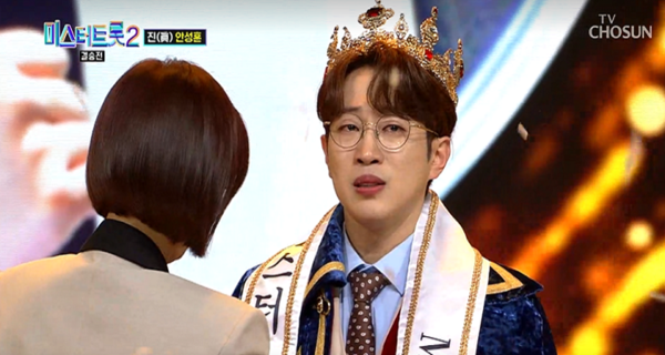 지난 16일 생방송으로 진행된 미스터트롯2 본선 경연무대에서 1위를 차지한 안성훈(오른쪽). 사진=TV조선 영상 갈무리 