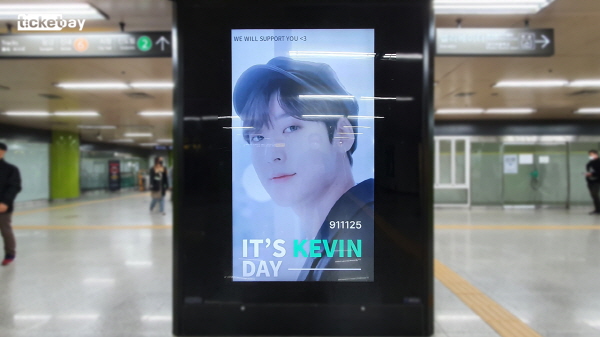 전통적인 팬덤 활동에 펀딩 개념을 도입한 팬딩. 사진= 티켓베이 제공