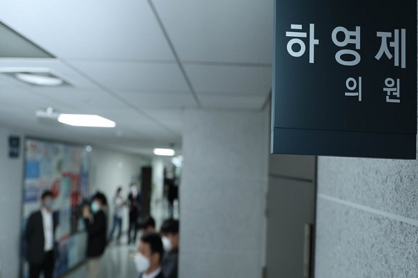 하영제 국민의힘 국회의원이 검찰로부터 정치자금법 위반 등 혐의로 구속영장을 청구 받았다. 사진=연합뉴스 제공