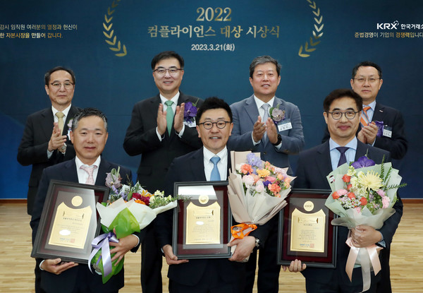 21일 한국거래소 서울사옥에서 열린 ‘2022년도 컴플라이언스 大賞’ 시상식에서 수상 법인 대표들과 관계자들이 함꼐 기념촬영을 하고 있다. 앞줄 좌측부터 임태순 케이프투자증권 대표이사, 황현순 키움증권 대표이사, 전우종 SK증권 대표이사. 뒷줄 좌측부터 신진영 자본시장연구원장, 손병두 한국거래소 이사장, 김정각 금융위원회 증선위 상임위원, 김근익 한국거래소 시장감시위원회 위원장. (사진= 한국거래소 제공)