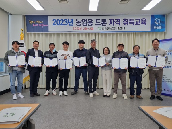 농업용 드론 교육 수료식 (사진제공 = 화순군)