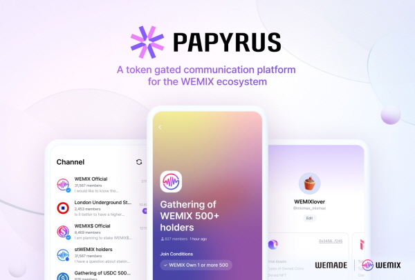 파피루스는 게임, 탈중앙화 자율조직(DAO), 대체불가능토큰(NFT), 팬 토큰, 커뮤니티 토큰 등 위믹스 생태계의 다양한 토큰을 보유한 홀더 간 유익한 정보를 공유하고 자유롭게 소통할 수 있는 서비스다. 사진=위메이드 제공
