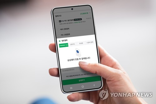 (사진=연합뉴스 제공)