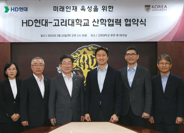 정기선 HD현대 사장(왼쪽에서 네번째)과 김동원 고려대학교 총장(왼쪽에서 세번째)이 23일 열린 ‘미래 인재 육성 산학협력을 위한 업무협약식’에 참석해 양 측 관계자들과 기념사진을 촬영하고 있다. 사진=HD현대 제공