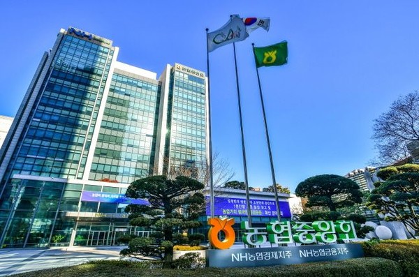 사진=농협금융지주 제공