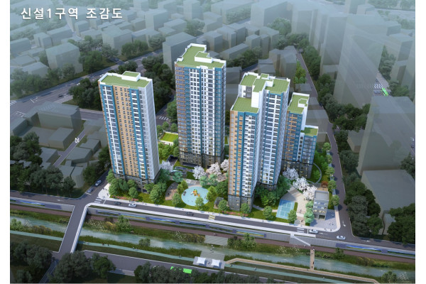 LH가 서울 동대문구 신설 1구역의 시공사 선정 공고를 실시한다. 사진=LH 제공