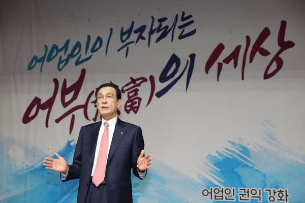 노동진 수협중앙회장이 27일 수협중앙회 2층 독도홀에서 임직원 특강을 통해 조직 운영에 대한 포부를 밝히고 있다. (사진=수협중앙회)