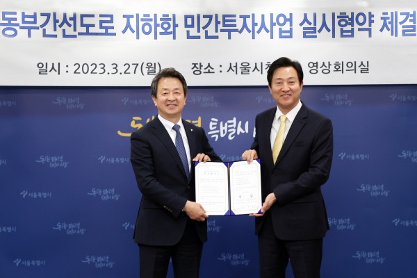 (왼쪽부터) 백정완 대우건설 사장, 오세훈 서울특별시장이 기념촬영을 하고 있다. 사진=대우건설 제공