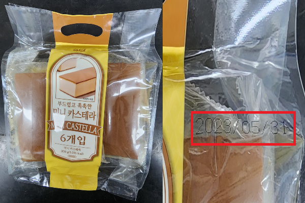 식품의약품안전처가 판매 중단 및 회수 조치를 내린 중국산 카스테라. 사진=식약처 식품안전나라 제공