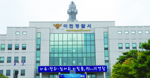 28일 경기 이천경찰서에 따르면 지난 9일 오후 5시께 이천역 부근을 지나던 20대 남성 A씨가 우측 턱부위에 총탄을 맞는 사고를 당했다. 사진=연합뉴스