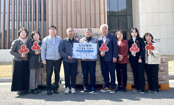 세종시 소정면지역사회보장협의제 기부 물품 전달식. 사진=신신제약 제공