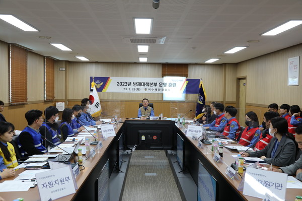 지역방제대책본부 훈련 (사진제공 = 여수해양경찰)