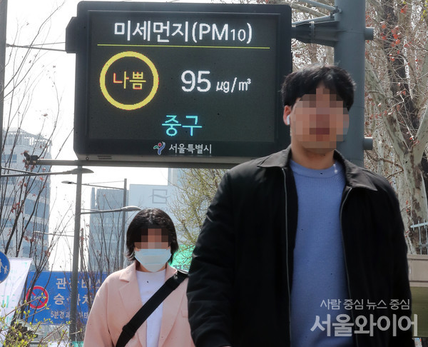 서울시청 앞에 설치된 대기전광판에 미세먼지 나쁨이 표시돼 있다.