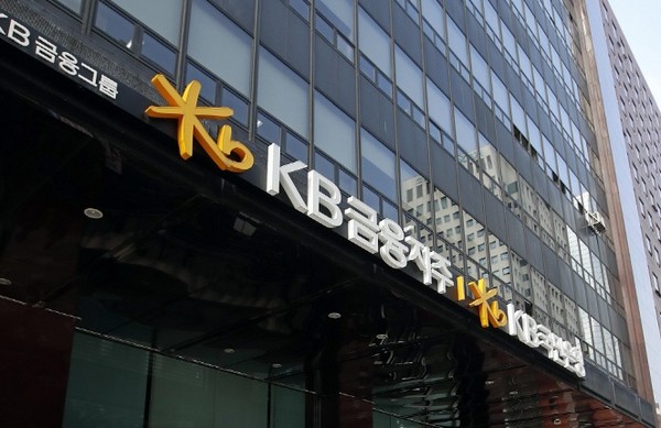 사진=KB금융지주 제공