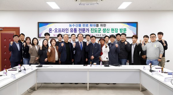 농수산물 홍보‧유통망 확대 위한 팸투어 실시 (사진제공 = 진도군)