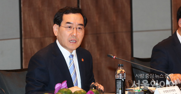 이창양 산업부 장관이 회의에 참석해 발언을 하고 있다. 사진=서울와이어 DB