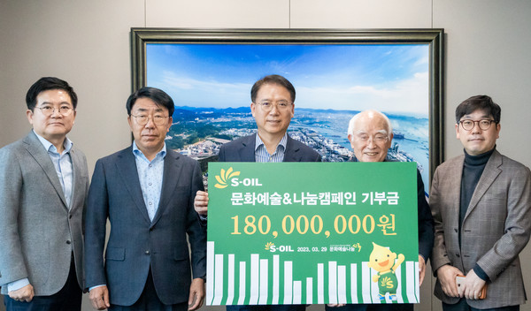 류열 에쓰오일(S-OIL) 사장(왼쪽에서 세번째)이 문화나눔네트워크 ‘시루’ 표재순 이사장(왼쪽에서 네번째)에게 후원금을 전달하고 관계자들과 기념촬영을 하고 있다. 사진=에쓰오일 제공