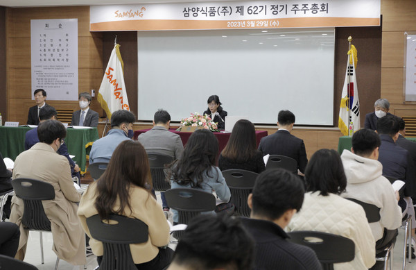 김정수 삼양식품 대표이사 부회장이 29일 서울 성북구 삼양식품 본사에서 열린 제62기 정기주주총회에서 회의를 진행하고 있다. 사진=삼양식품 제공